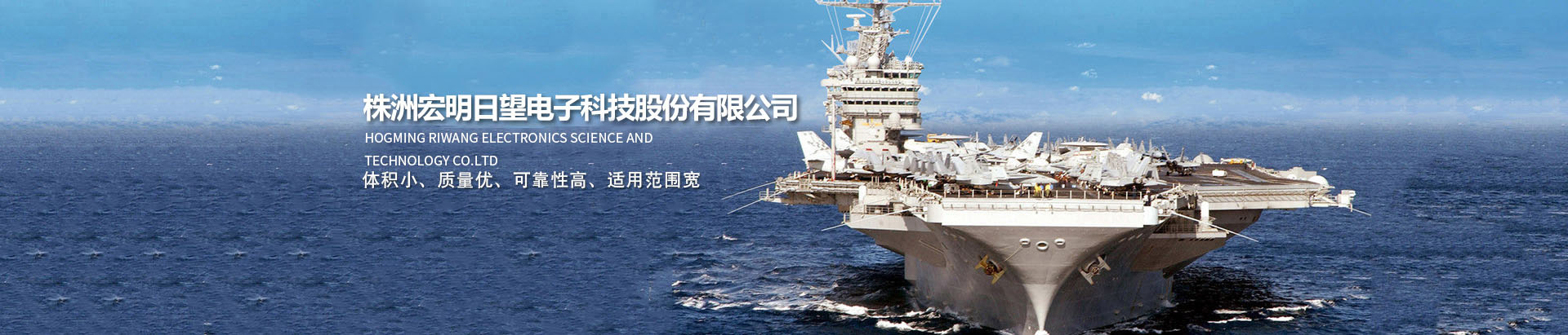 星空在线_湖南电子科技|株洲电子科技|湖南电容器|株洲电容器|电容器